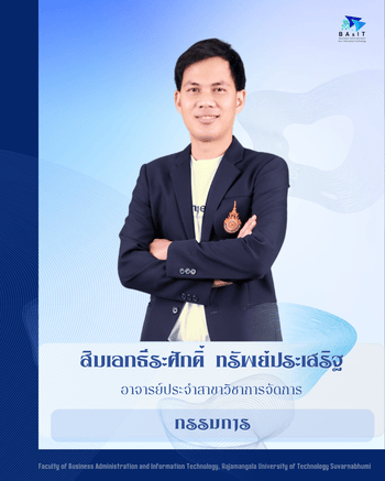 11. สิบเอกธีระศักดิ์ ทรัพย์ประเสริฐ