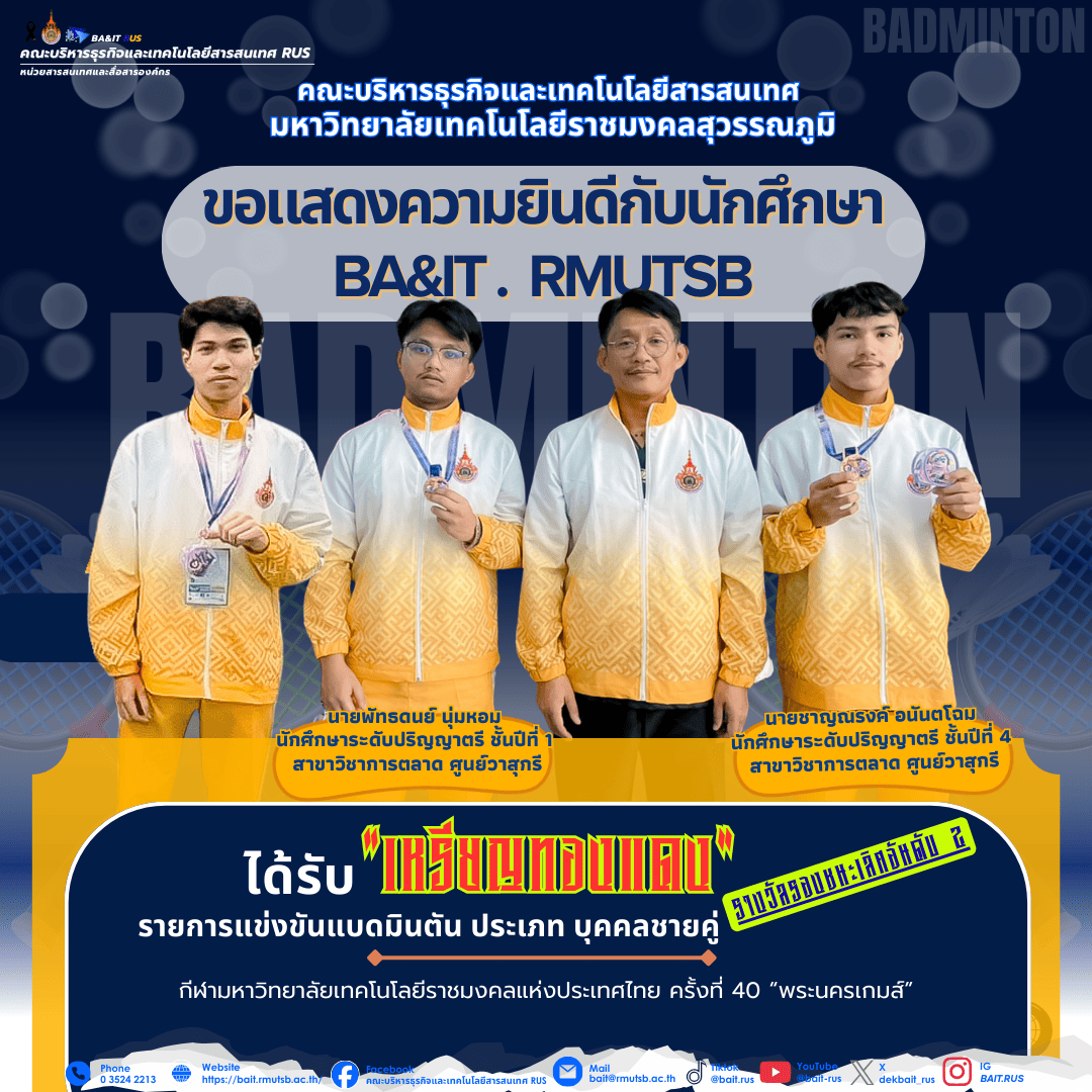 Blue and White Modern Badminton Tournament Instagram Post (3) (2)