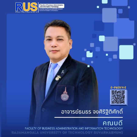 LINE ALBUM ผู้บริหาร 260312