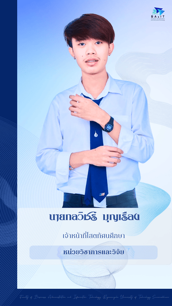 กลวิชร์