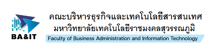 คณะบริหารธุรกิจ