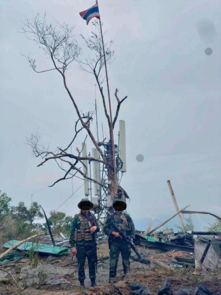 ยึดภูมะเขือ